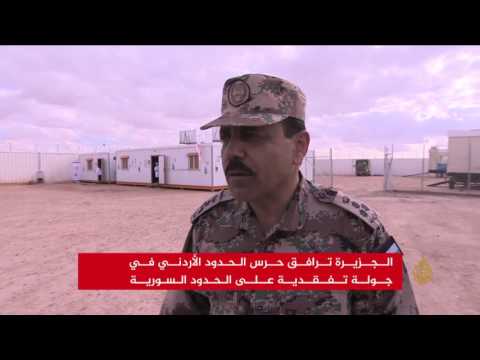 شاهد الأردن يعزِّز إجراءاته الأمنية على الحدود السورية