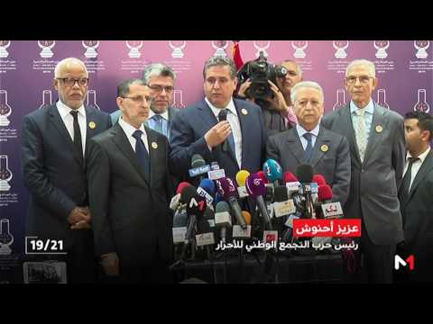 العثماني يجري سلسلة مشاورات لتشكيل الحكومة الجديدة