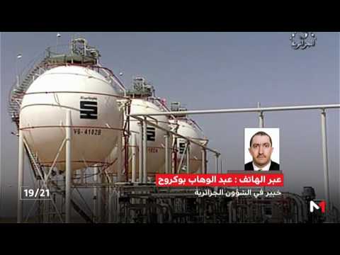 بطل قضية هزت الرأي العام الجزائري والأميركي يُعين رئيسًا تنفيذيًا لشركة سونتراك