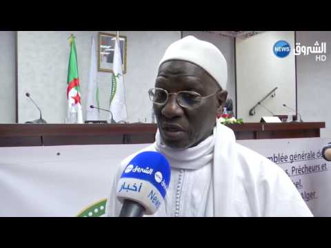 رابطة علماء وأئمة ودعاة الساحل يدعون للتجند لمكافحة التطرف في أفريقيا