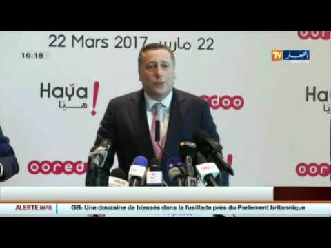 خدمات مجانية دون رصيد الجديد لمجمع أوريدو