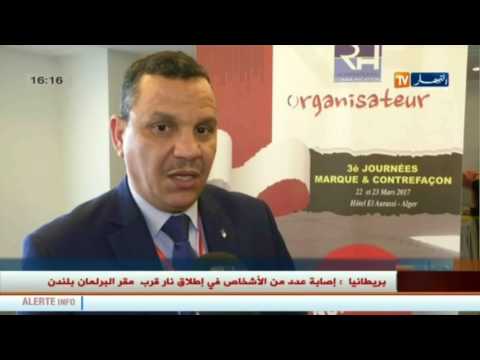 مرسوم تنفيذي جديد ينص على ضرورة وضع وسم المطابقة على الوطنية