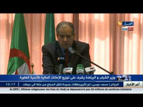 ولد علي يهنيء الرئيس الجديد للفاف زطشي