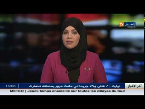 وفاة 18 شخصًا في حوادث مرور متفرقة خلال 24 ساعة