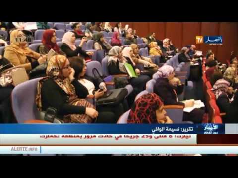 شاهد المختصون النفسانيون يغرقون في شبح البطالة