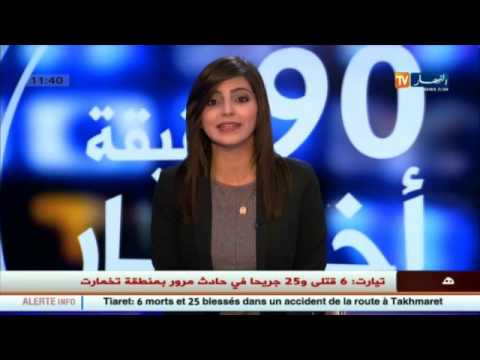 إتمام مشروع للشراكة بين سونلغاز ومجمع جنرال إلكتريك أويل باتنة