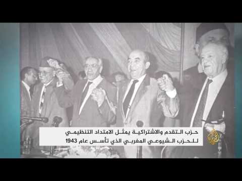 شاهد مشاورات للعثماني مع حزب التقدم والاشتراكية المغربي