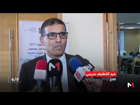 شاهد لقاء تواصلي في مدينة الرباط المغربية