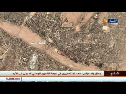 إرهابي يسلم نفسه للسلطات العسكرية الجزائرية