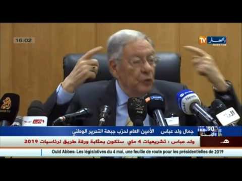 جمال ولد عباس يؤكد تحمله للمسؤولية في إعداد قوائم الأفلان
