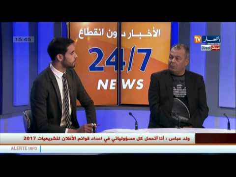 شاهد لقاء مع الفنان وسيم التيجاني