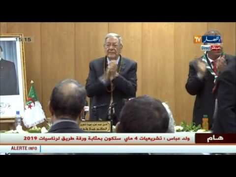ندوة صحافية للأمين العام للأفلان في لقائه مع مترشحي ولايات الغرب