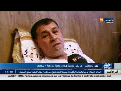 رب أسرة في حاجة لعملية زرع الكلى في الخارج