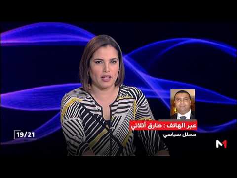 ما دلالات الهجوم الذي هزَّ العاصمة البريطانية لندن