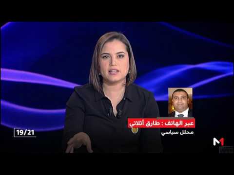 شاهد تداعيات هجوم لندن على بريطانيا
