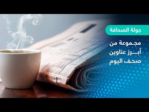 شاهد فاميلي لينك تطبيق يٌمكّن الآباء من متابعة أبنائهم