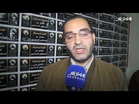 شاهد ملف المعتقلين الإسلاميين