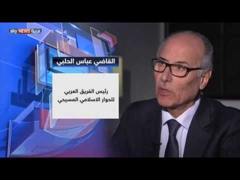 شاهد الموحدون الدروز والتعايش الطائفي في حديث العرب