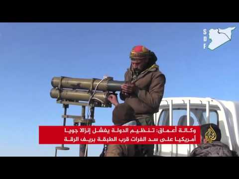 بالفيديو داعش يتصدى إلى إنزال جوي أميركي على سدّ الفرات