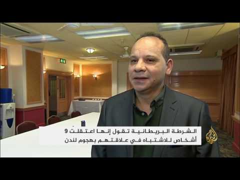 بالفيديو الشرطة البريطانية توسّع تحقيقاتها في هجوم لندن
