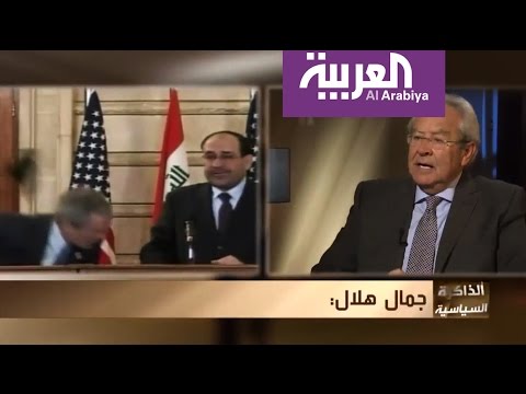 بالفيديو شاهد كيف طلب جورج بوش أن يعامل من رماه بالحذاء