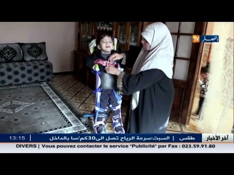 الطفل رياض يحتاج إلى 80 مليون سنتيم فقط ليمشي