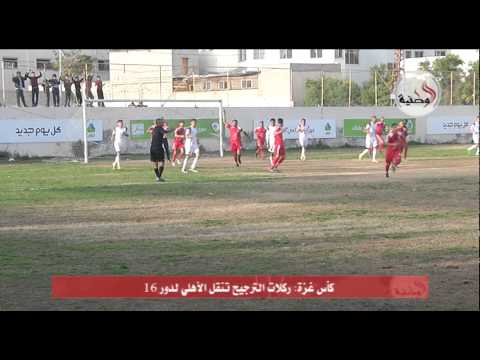 ركلات الترجيح تنقل الأهلي إلى الدور الـ16