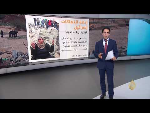 شاهد مجلس حقوق الإنسان يدين إسرائيل بأربعة قرارات