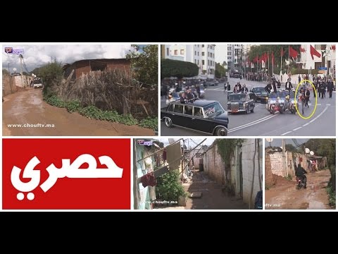 تعرف على المكان الذي يسكن فيه المتهم المغربي