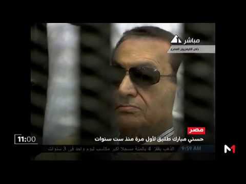 إخلاء سبيل الرئيس المصري الأسبق حسني مبارك
