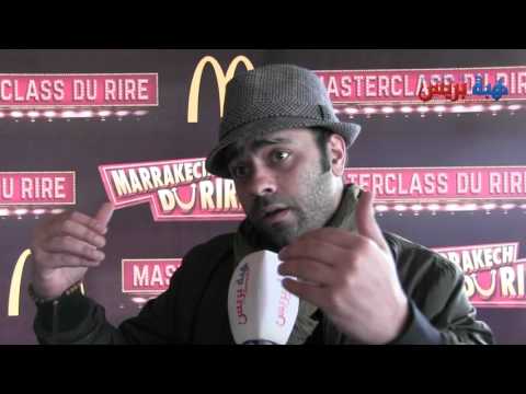 شاهد كيف يضحك المغاربة