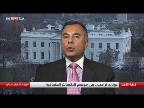 شاهد دونالد ترامب في موسم النكسات المتعاقبة