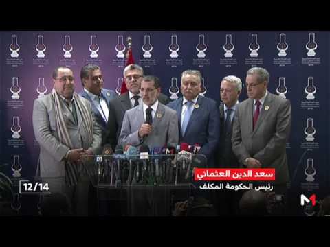 العثماني يسعى إلى تشكيل لجنة ستنكب على إعداد البرنامج الحكومي