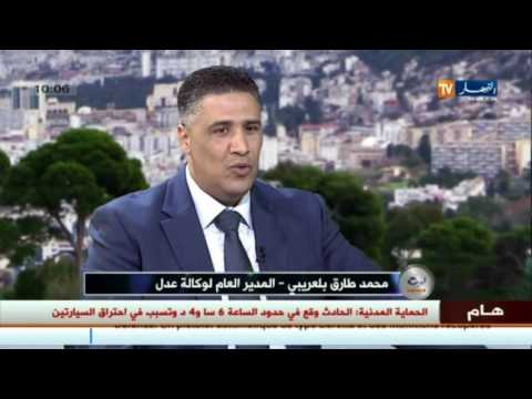 طارق بلعريبي يكشف عن مواعيد إستلام سكن عدل 1