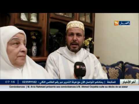 بالفيديو حلم الحج يتحقّق بعد 9 سنوات من الانتظار