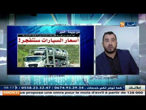 بوسماعيل يكشف عن مكان زعيم الأحمدية في الجزائر
