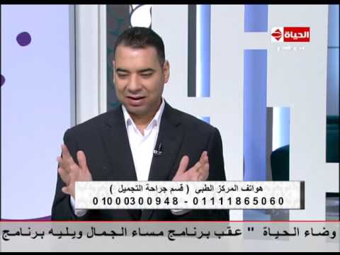 تعرف على أسباب وطريقة علاج ترهّلات الجسم