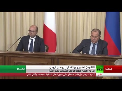 مؤتمر صحافي للوزير لافروف ونظيره الإيطالي