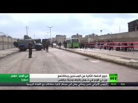 شاهد خروج الدفعة الثانية من مسلحي حي الوعر في حمص السورية