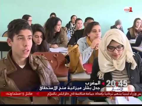 جدل مغربي بشأن موازنة استحقاق الطلبة