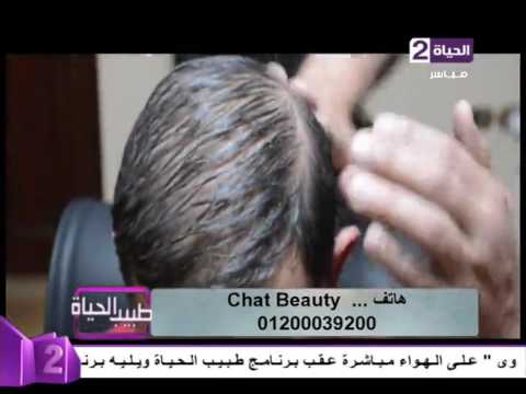 تعرف على تقنية النانو لعلاج تساقط الشعر