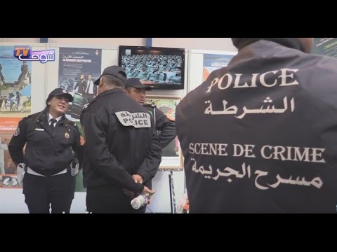 بالفيديو شروط الإنضمام إلى مسالك الشرطة العلمية في المغرب