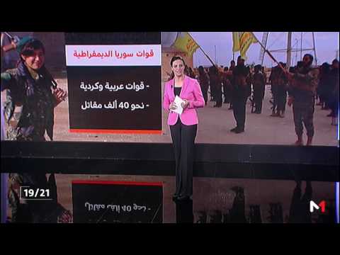 قوات سورية الديمقراطية النشأة والأهداف