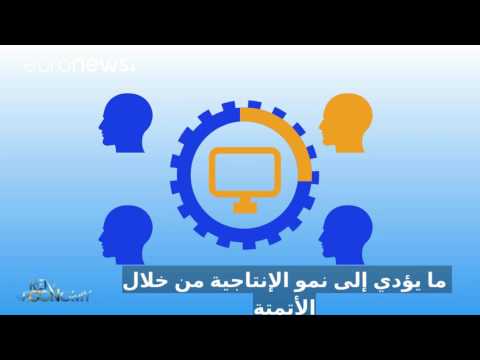 7 من بين كل 10 عمال في أوروبا يحتاجون مهارات رقمية