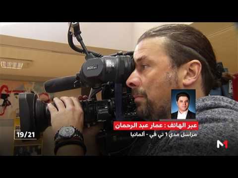 بالفيديو  أسباب تقدم حزب أنغيلا ميركل على منافسيه