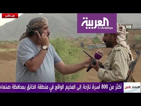 رسالة أحد القادة الشرعية في اليمن إلى الانقلابيين