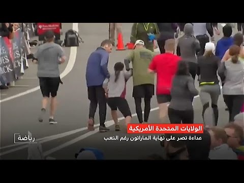 عداءة تصر على مواصلة سباق نصف الماراثون