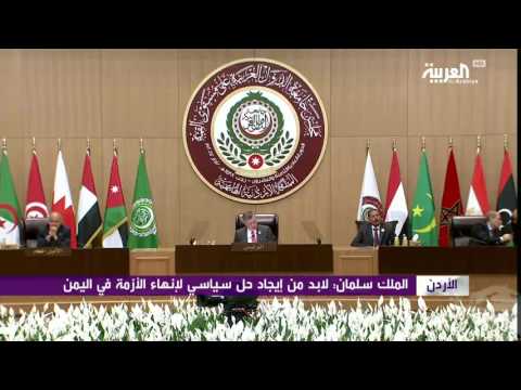 الملك سلمان يؤكد على الحل السلمي في اليمن