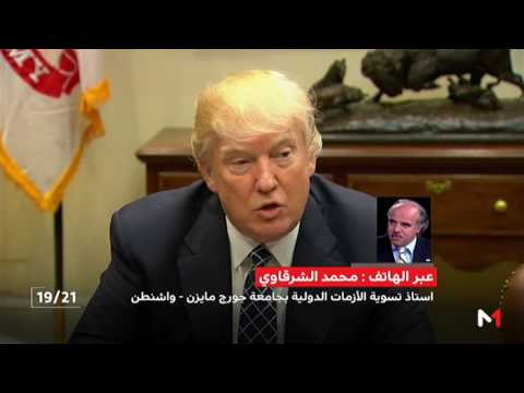 لماذا يسعى ترامب إلى إلغاء جميع إنجازات سلفه أوباما