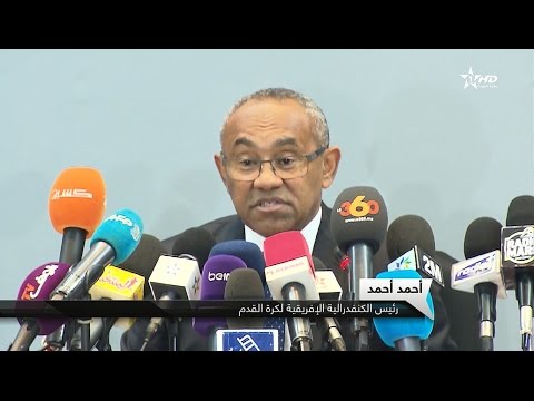 شاهد ملخص المباراة الودية بين منتخبي المغرب وتونس